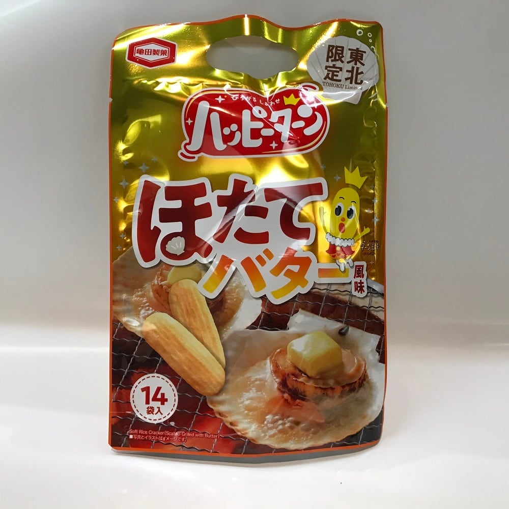東北限定ハッピーターン ほたてバター味