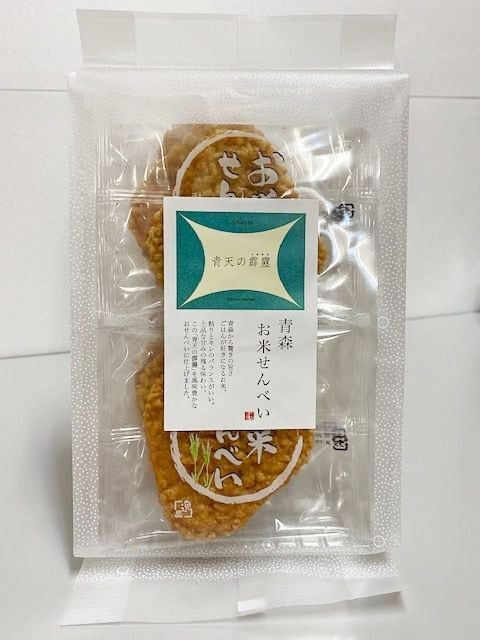 青天の霹靂せんべい 10個