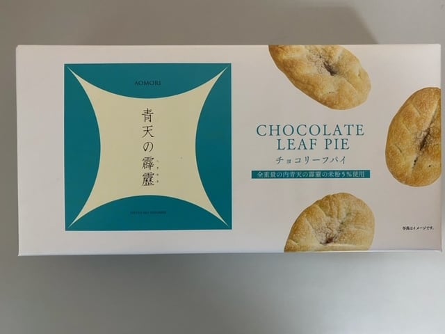 青天の霹靂チョコリーフパイ 3個