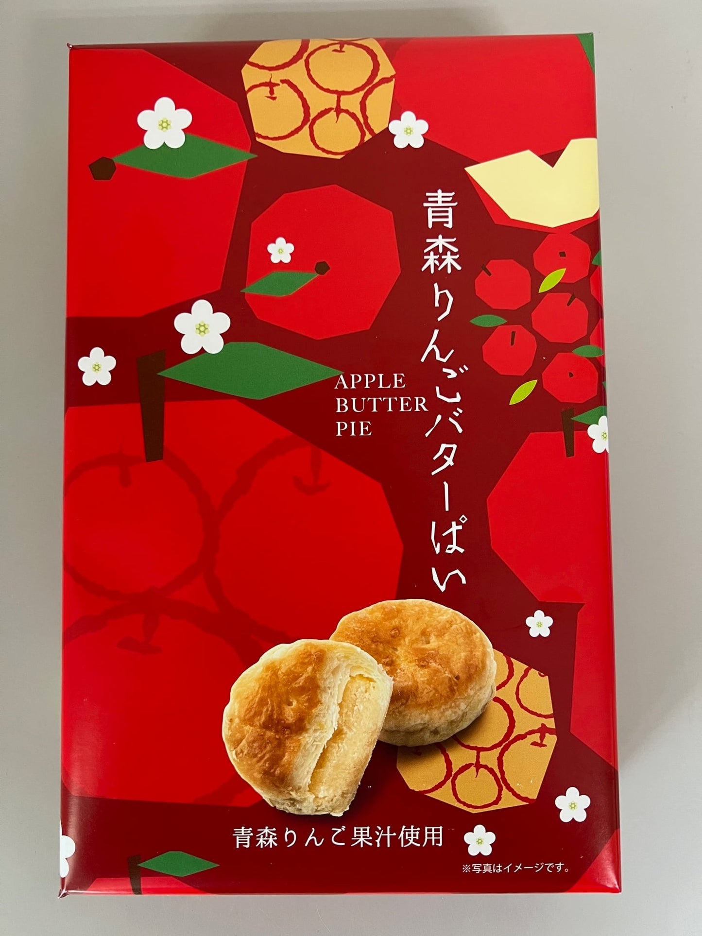 青森りんごバターパイ