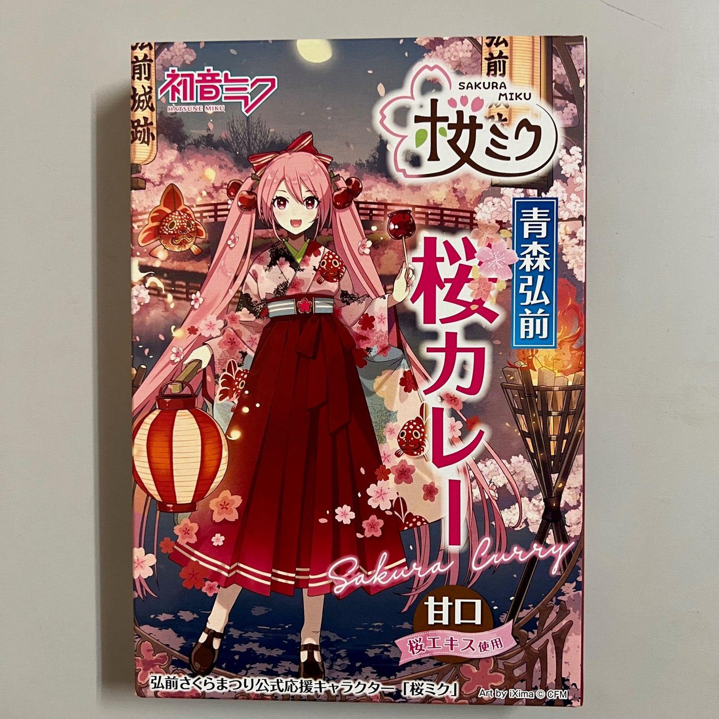 桜ミク 桜カレー甘口 2025 3個セット