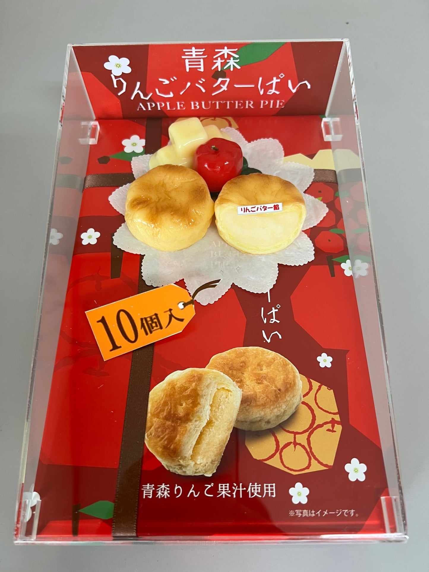 青森りんごバターパイ 3個セット