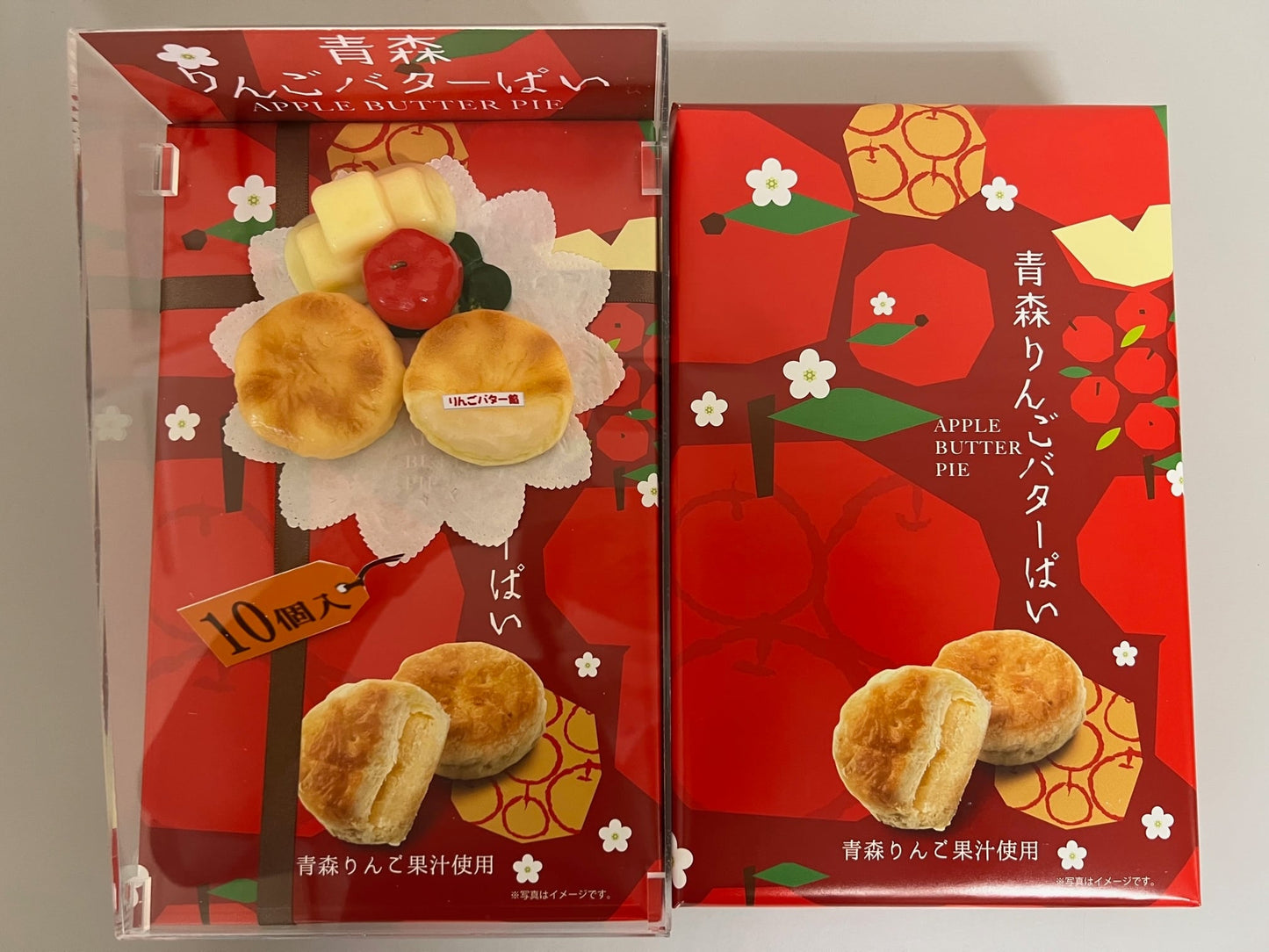 青森りんごバターパイ 3個セット