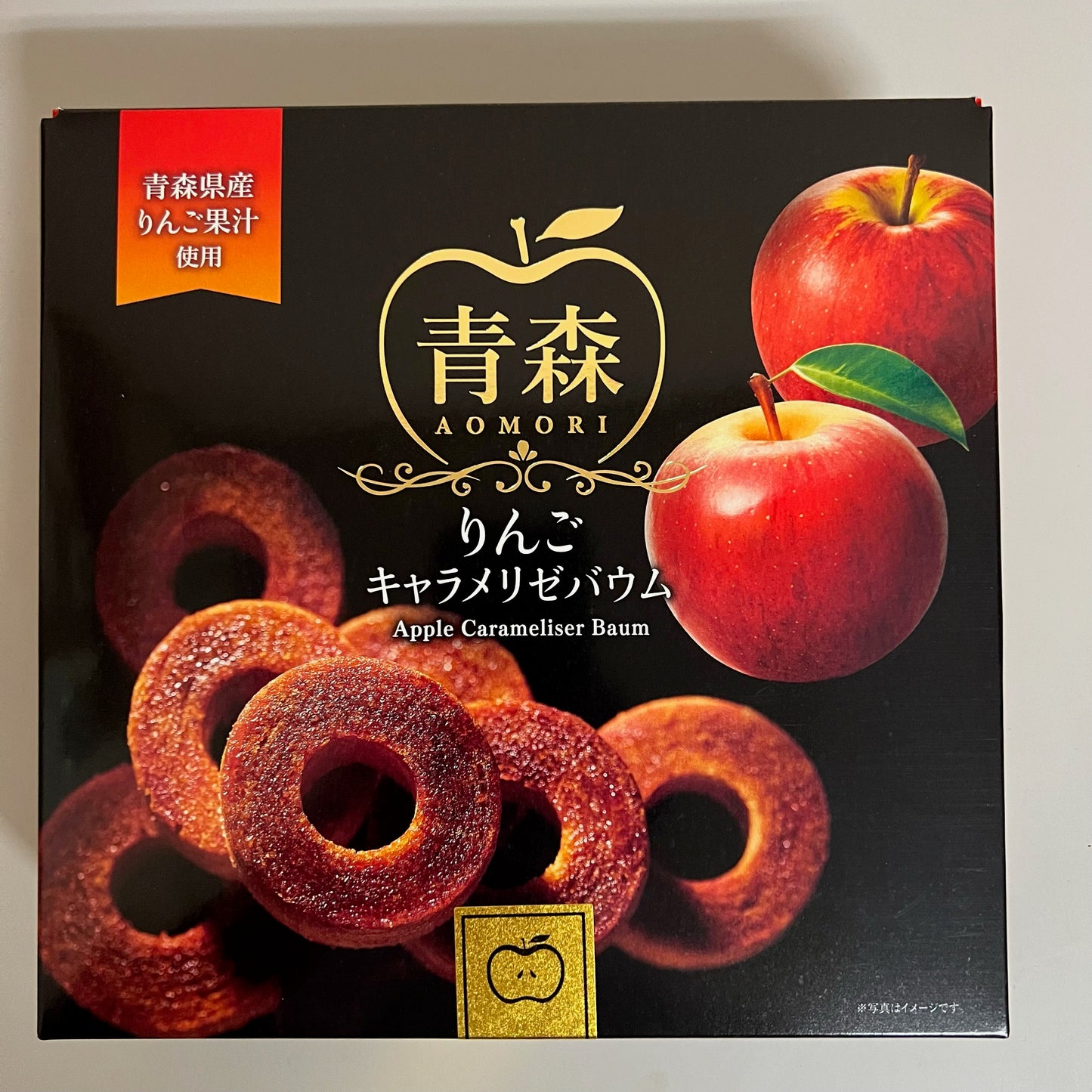 青森りんごキャラメリゼバウム 6個入