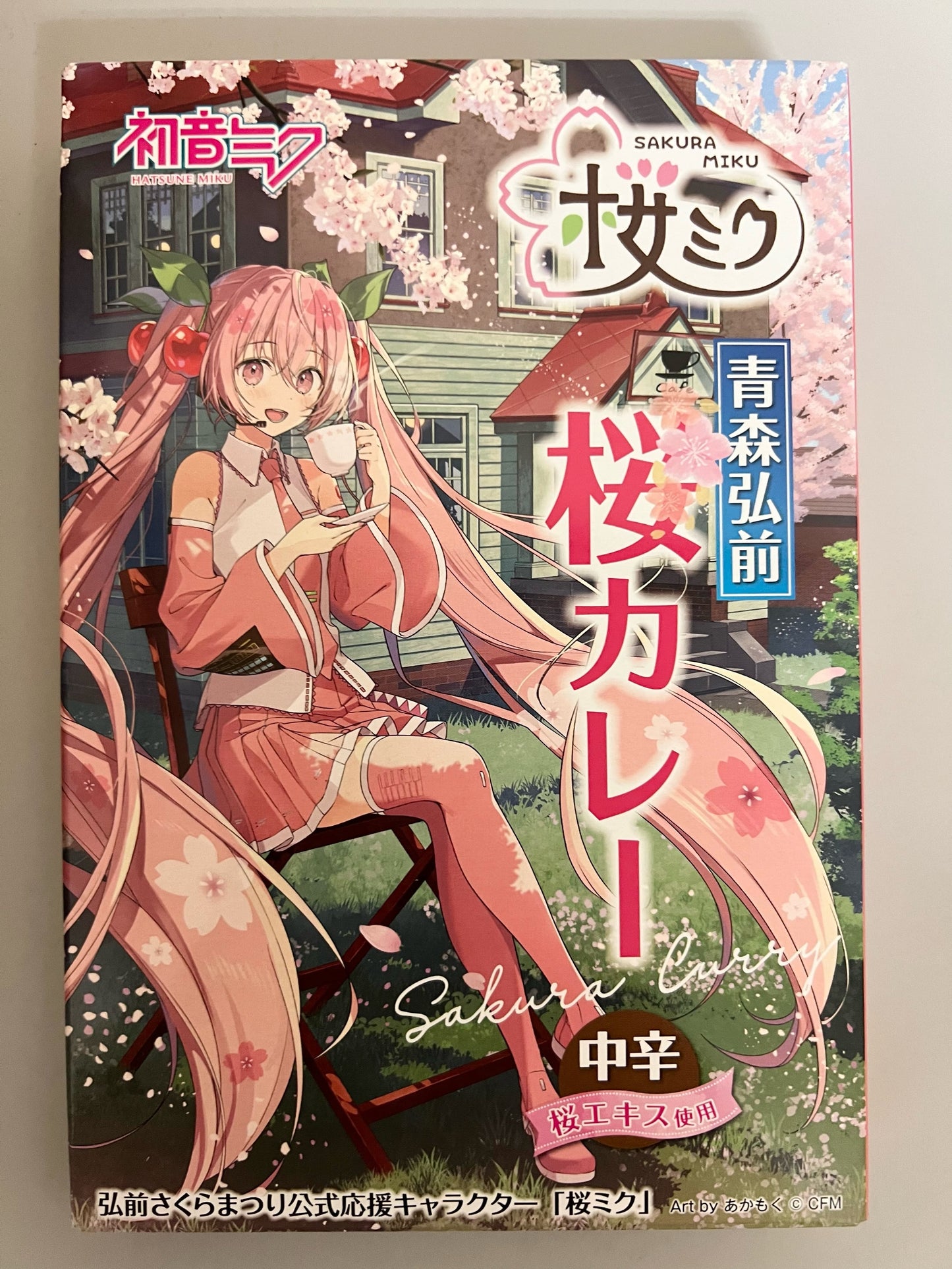 青森弘前 桜ミク 桜カレー 中辛 3食セット
