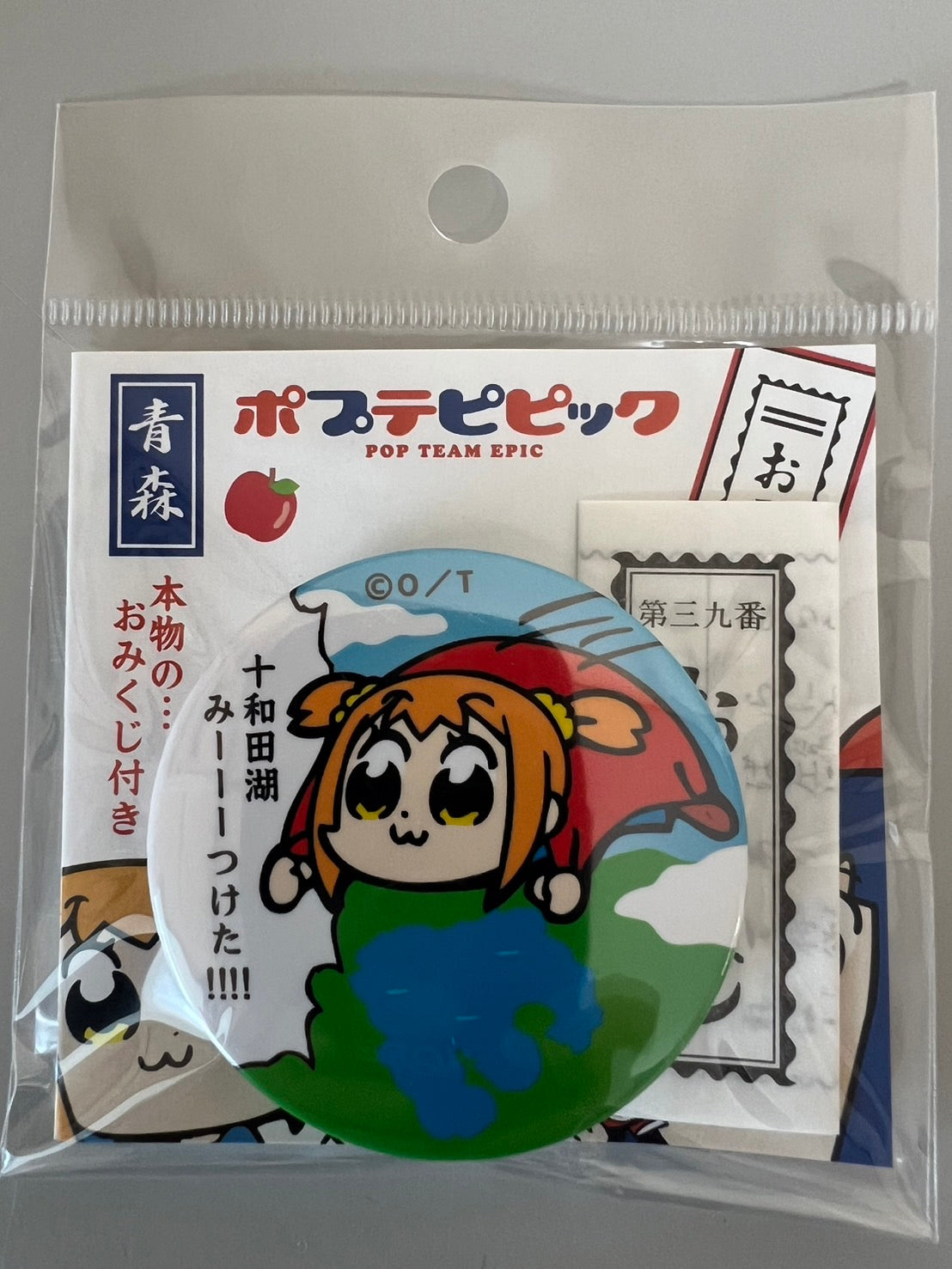 ポプテピピック青森限定おみくじ付缶バッチ 十和田湖