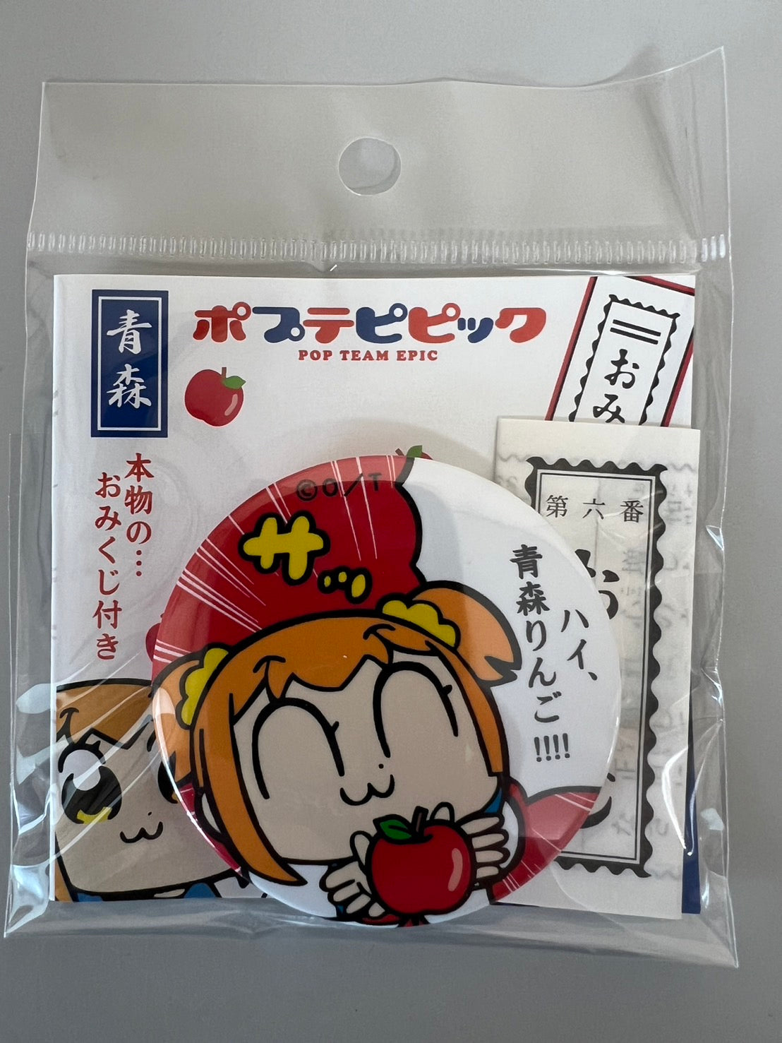 ポプテピピック青森限定おみくじ付缶バッチ 青森りんご