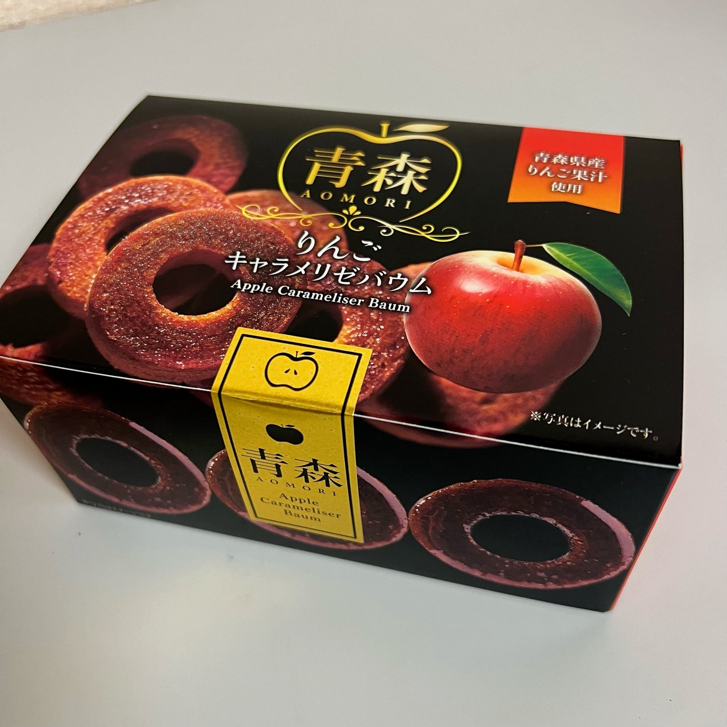 青森キャラメリゼバウム 3個入