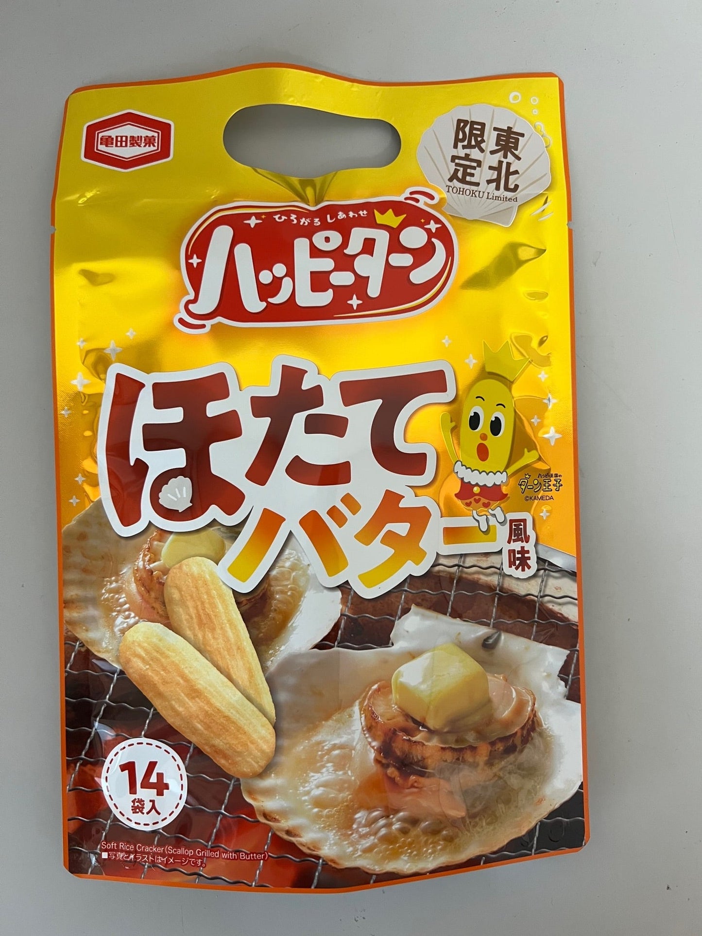 東北限定ハッピーターンほたてバター味 2個