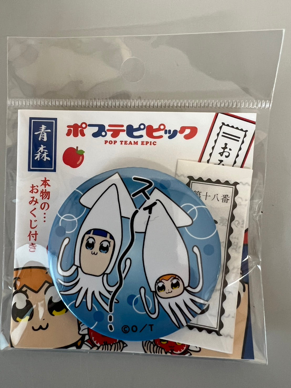 ポプテピピック青森限定おみくじ付缶バッチ いか