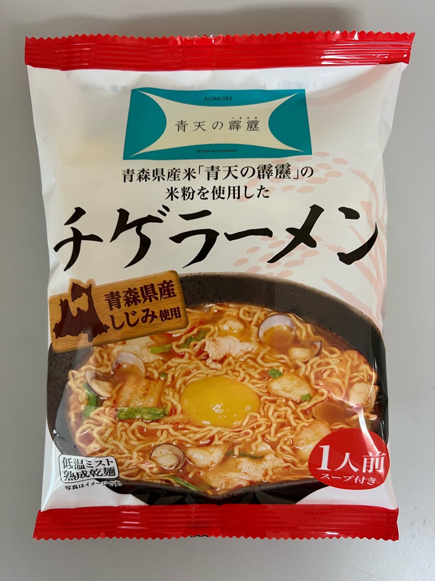 青天の霹靂チゲラーメン 20個
