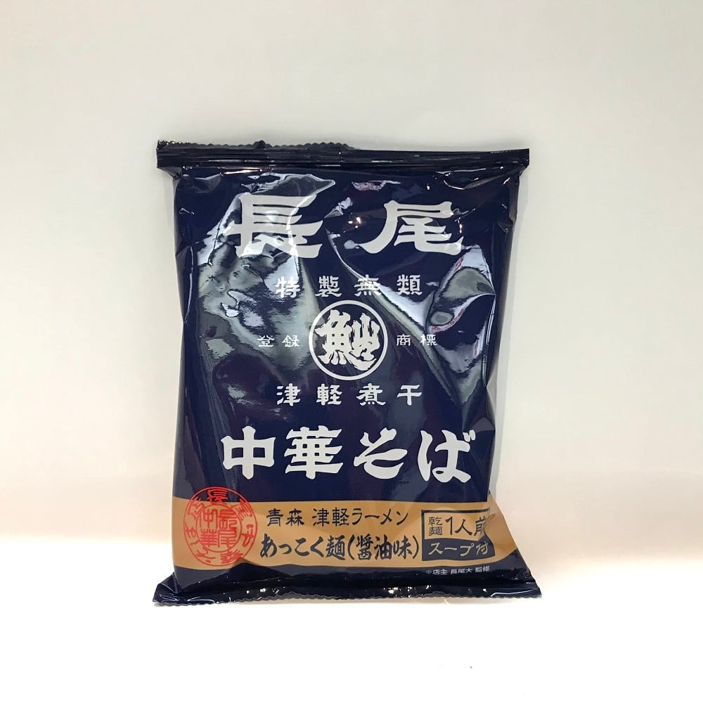 長尾中華そばあっこく麺 20個入