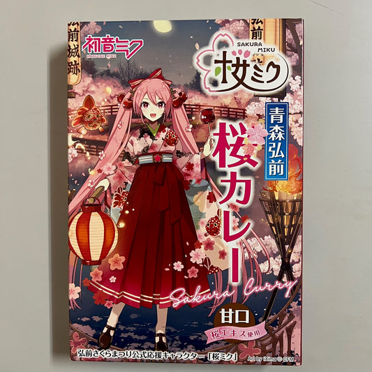 桜ミク　桜カレー甘口　2025　３個セット