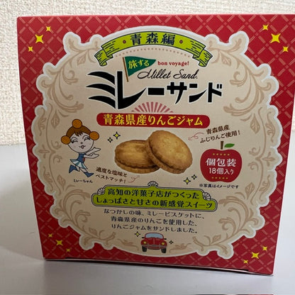 旅するミレーサンド　青森編