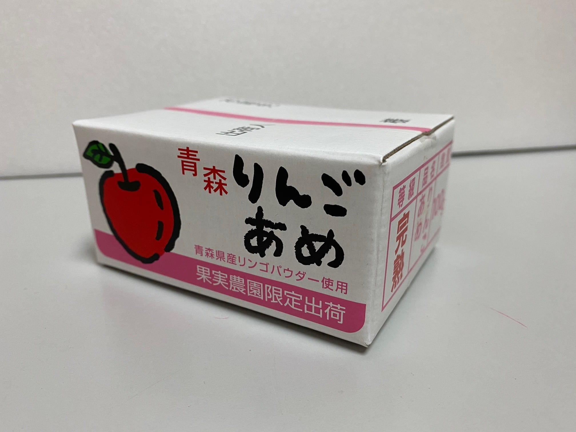 青森りんごあめ 小箱 – 青森県土産オンライン