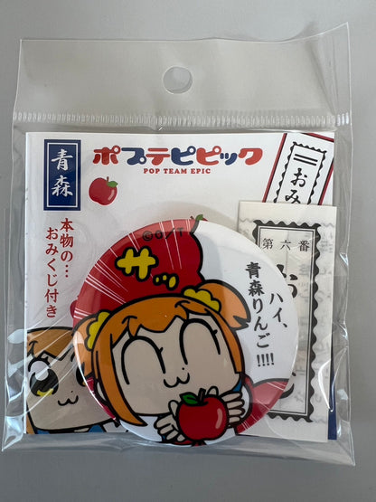 ポプテピピック青森限定おみくじ付缶バッチ　青森りんご