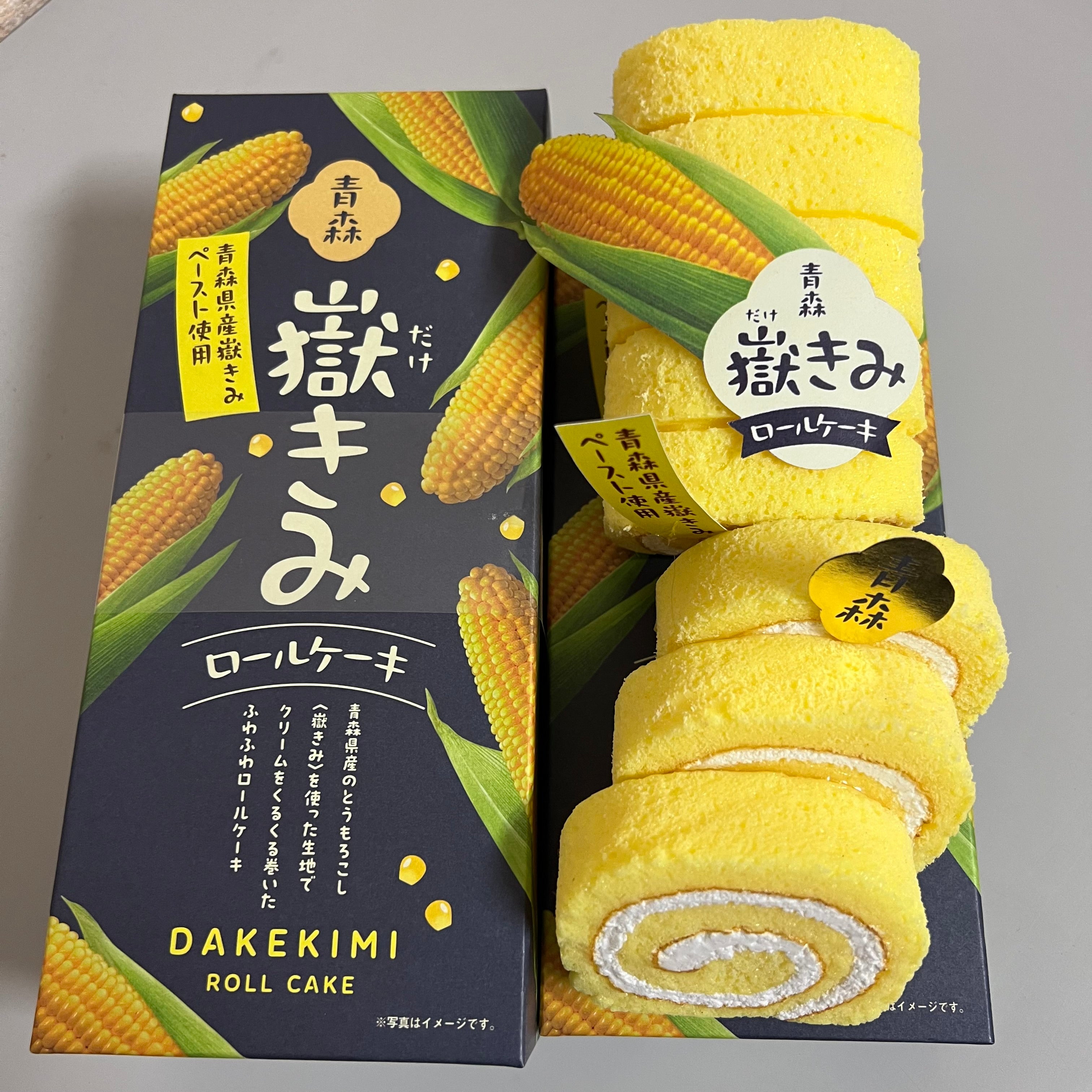 嶽きみロールケーキ – 青森県土産オンライン